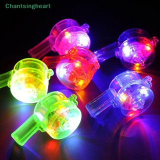 &lt;Chantsingheart&gt; นกหวีดเรืองแสง มีไฟ LED ของเล่นปาร์ตี้ ลดราคา