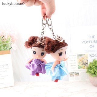 Luckyhouse0^^ พวงกุญแจ จี้ตุ๊กตาการ์ตูนเจ้าหญิง มงกุฎสับสน ขนาด 9 ซม. สําหรับตกแต่งรถยนต์ กระเป๋า