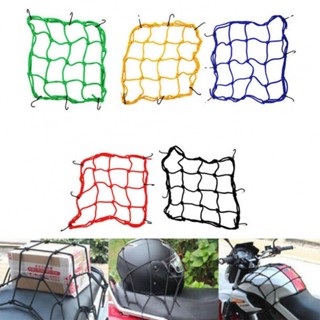 [SIP-ISHOWMAL-TH]Net Bungee Mesh Net Motorcycle Saddlebags Biking Camping Car Trunk Cargo-New In 9-