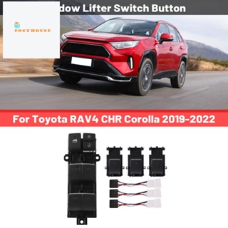 อะไหล่ปุ่มสวิตช์ยกหน้าต่างรถยนต์ LED แบบเปลี่ยน สําหรับ Toyota RAV4 CHR Corolla 2019-2022