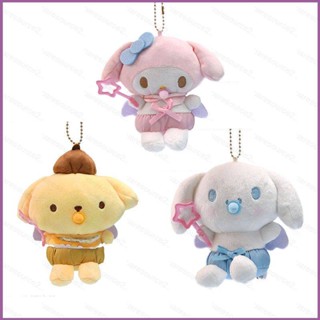 Sq2 ตุ๊กตา Sanrio Baby Kuromi Melody Cinnamoroll Purin พร้อมจุกนม ของเล่นสําหรับเด็ก