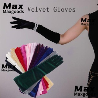 Maxg ถุงมือยาว ผ้ากํามะหยี่ สีดํา ขาว ไวน์แดง 45 ซม. สไตล์พังก์ เรโทร สําหรับปาร์ตี้ฮาโลวีน