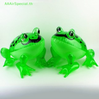 Aaairspecial กบพองลม บอลลูน กบกระเด้ง สีเขียว ของเล่น ของขวัญ สําหรับเด็ก TH