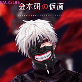 Back2life หน้ากากยาง Kaneki Ken คอสเพลย์ปาร์ตี้ฮาโลวีน