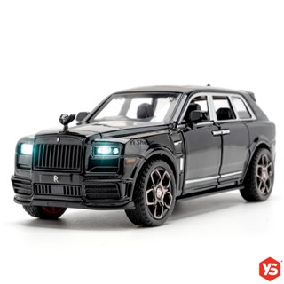 โมเดลรถเหล็ก 🔥Rolls Royce Cullinan🔥 โมเดลรถยนต์ 1/32 รถโมเดลเหล็ก รถเหล็กโมเดลโมเดลรถ ของขวัญ