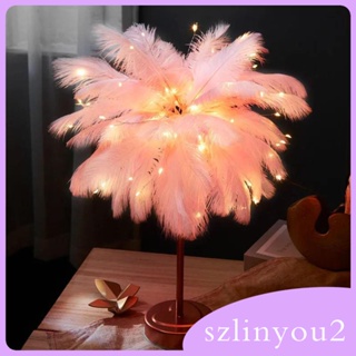 [szlinyou2] โคมไฟตั้งโต๊ะ รูปขนนก สีชมพู สําหรับตกแต่งห้องนอน ห้องโถง