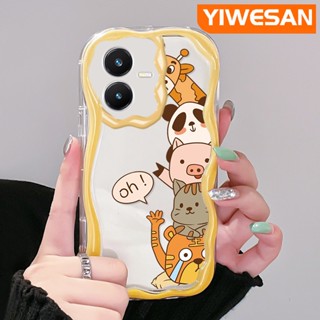 เคสโทรศัพท์มือถือ ซิลิกาใส แบบนิ่ม ลายสัตว์น่ารัก กันกระแทก สําหรับ VIVO Y22 Y22s