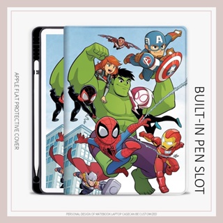 The Avengers เคสไอแพด gen6 10.2 gen 7 8 9 เคส iPad mini 4 5 6 air 4 5 pen slot Marvel เคสไอแพด นอน gen10 pro11 2022