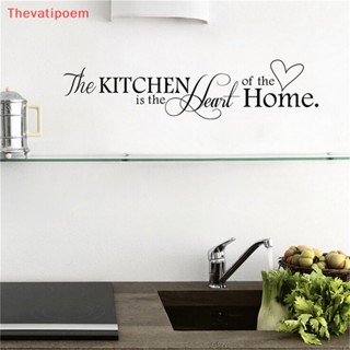 [Thevatipoem] สติกเกอร์ติดผนัง ลาย Kitchen Is the Heart of Home แกะออกได้ DIY