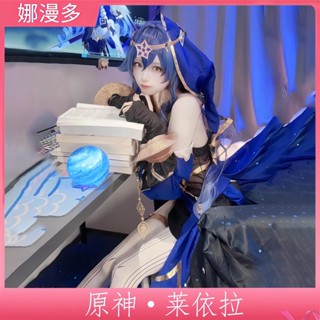 Yuanshen ชุดคอสเพลย์อนิเมะ Lyla cos แบบเต็มชุด สําหรับผู้หญิง