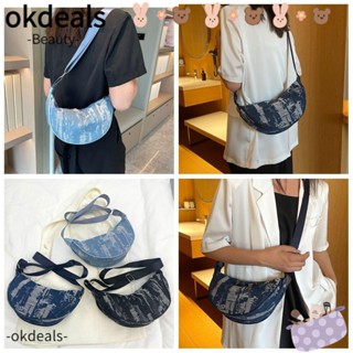 Okdeals กระเป๋าสะพายไหล่ กระเป๋าถือ ผ้ายีน แบบนิ่ม ขนาดใหญ่ จุของได้เยอะ สีฟ้าอ่อน สามารถปรับได้ สําหรับสตรี