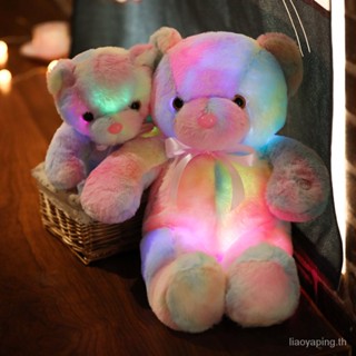 พร้อมส่ง ใหม่ ตุ๊กตาหมีเท็ดดี้ เรืองแสง LED หลากสีสัน ของขวัญฮาโลวีน สําหรับเด็ก [ส่งภายใน 24 ชั่วโมง] 5M6L