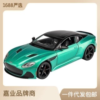 [พร้อมส่ง] โมเดลรถยนต์จําลอง 1: 24 Aston Martin DBS พร้อมไฟเสียง 4 ประตู ของเล่นสําหรับเด็กผู้ชาย DVPQ