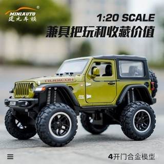 [พร้อมส่ง] โมเดลรถยนต์ JEEP Off-Road Ruby Ken JEEP 1: 20 พร้อมไฟเสียงดึงถอยหลัง ของเล่นสะสม AK4B