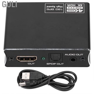 Guli 4K To Video And Incldue SPDIF + 3.5mm Stereo 7.1 CH