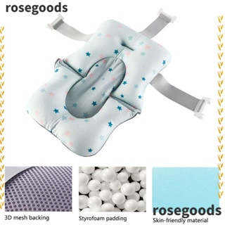 Rosegoods1 เบาะรองนั่งอาบน้ํา แบบนิ่ม สําหรับเด็กทารกแรกเกิด