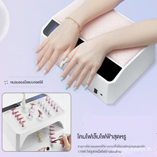 Phototherapy machine 178W high-power quick-drying hand nail lamp