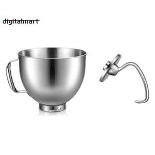 ตะขอสเตนเลส สําหรับผสมแป้งโดว์ KitchenAid 4.5-5Quart