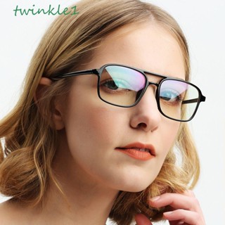 Twinkle1 แว่นตาอ่านหนังสือ ป้องกันรังสียูวี กรอบสี่เหลี่ยม สไตล์คลาสสิก เรโทร สําหรับผู้หญิง และผู้ชาย