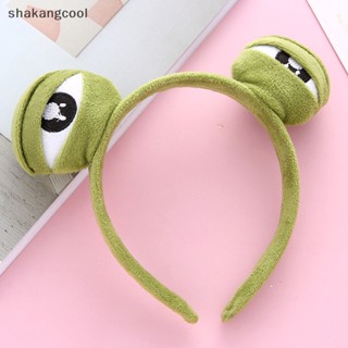 Shakangcool ที่คาดผม แบบยืดหยุ่น รูปกบตลก สําหรับล้างหน้า แต่งหน้า SGL