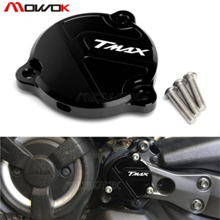 ฝาครอบใบจานหน้า CNC ดัดแปลง สําหรับ Yamaha TMAX560 530 DX SX 12-23