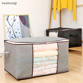 [hushcorgi] ใหม่ พร้อมส่ง กระเป๋าผ้าโพลีเอสเตอร์ กันฝุ่น ความจุขนาดใหญ่ สําหรับเก็บเสื้อผ้า ผ้าห่ม เครื่องนอน