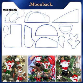 &lt;moonback&gt; ไม้บรรทัดแม่แบบ อะคริลิคใส ลายซานตาคลอส สโนว์แมน กวาง สําหรับเย็บผ้า คริสต์มาส Diy