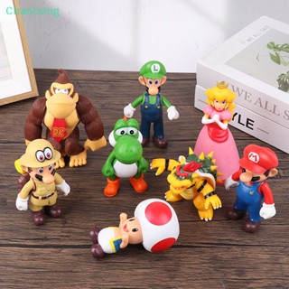 &lt;Chantsing&gt; ของเล่นโมเดลฟิกเกอร์ Mario Bros Mario Luigi Yoshi Peach Princess Bowser Donkey Kong ของขวัญวันเกิด สําหรับเด็ก