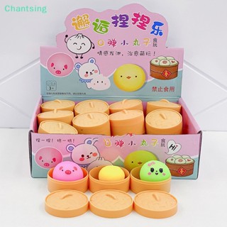 &lt;Chantsing&gt; ของเล่นซาลาเปาจําลอง ขนาดใหญ่ ลดราคา 1 ชิ้น