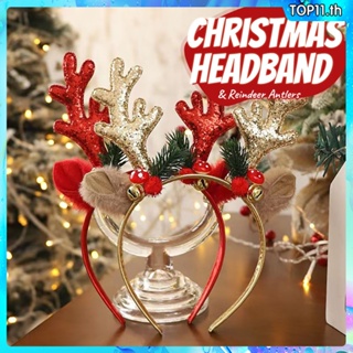 คริสต์มาสเขากวาง Bell Headband Holiday Party อุปกรณ์ตกแต่ง Props Creative Cute Girl Children Dress Up Props top111.th