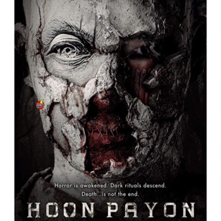 Bluray บลูเรย์ Hoon Payon (2023) หุ่นพยนต์ (เสียง ไทย | ซับ Eng/ไทย) Bluray บลูเรย์