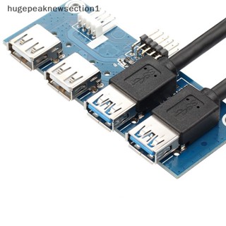 Hugepeaknewsection1 แผงด้านหน้า USB 9-pin 19Pin เป็น 4 พอร์ต USB 3.0 2.0 สําหรับคอมพิวเตอร์