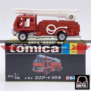 Tomy TOMICA กล่องดํา 3-2 [ISUZU SQURT FIRE ENGINE] ล้อสีเงิน ผลิตในญี่ปุ่น