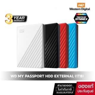 Western ฮาร์ดดิสก์ HDD WD ภายนอก 1TB ฮาร์ดไดรฟ์พาสปอร์ต (HDD) ของฉันจาก WD