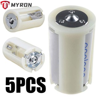 Myron อะแดปเตอร์สวิตช์พลาสติกโปร่งแสง AA เป็น D ขนาดพกพา 3 ชิ้น 5 ชิ้น