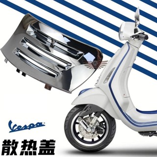 ฝาครอบหัวกระบอก ระบายอากาศ อุปกรณ์เสริม สําหรับ Biajo Sprint Spring 150 vespa vespa