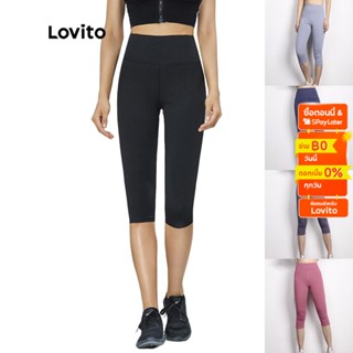 Lovito กางเกงโยคะ เล่นกีฬา เอวสูง L02106 (Black/Gray)