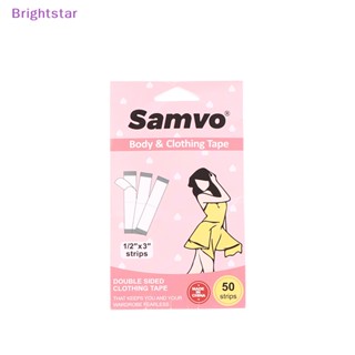 Brightstar 50 ชิ้น กันลื่น มองไม่เห็น ปลอดภัย เทปกาวติดตัว ชุดเดรส เทปสองด้าน สติกเกอร์ผิว บรา แถบนิรภัย เทปชุดชั้นใน ใหม่