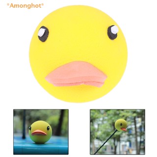 Amonghot&gt; ใหม่ ปากกาเสาอากาศ รูปเป็ดน่ารัก สีเหลือง 1 ชิ้น