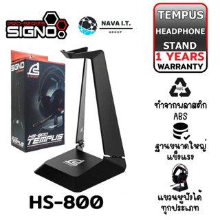 COINSคืน15%⚡FB9JMZV6⚡ SIGNO ที่แขวนหูฟัง HS-800 TEMPUS BLACK HEADSET STAND