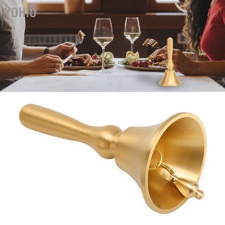 Yohio Hand Call Bell Easy Cleaning Portable Brass Material 13x6.5cm Decorative Dinner Bells for Catering Kitchen