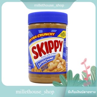 Skippy Super Chunk Peanut Butter 462g/สกิปปี้ ซุปเปอร์ ชังค์ พีนัทบัตเตอร์ 462g