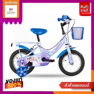 จักรยาน 12 นิ้ว FROZEN DTRBICYCLE FROZEN 12 INCH DTR