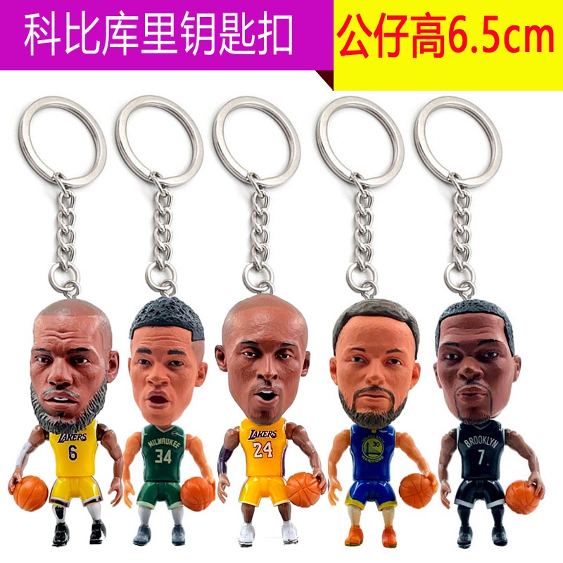 พวงกุญแจ Irving Durant Harden Warriors Curry nba ตุ๊กตาพวงกุญแจจี้ James Kobe พวงกุญแจตุ๊กตา [ขั้นต่