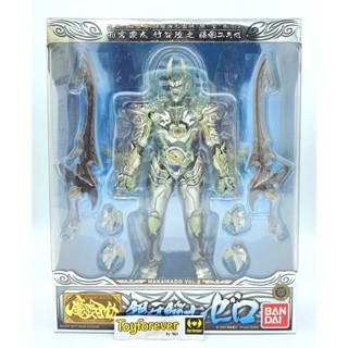 SIC Garo Makaigado กาโร่ เวอร์ชั่นเรืองแสง มือ1