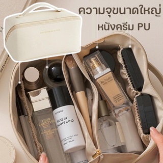 พร้อมส่ง/กระเป๋าเครื่องสําอาง กระเป๋าหนัง อเนกประสงค์  หนัง PU กันน้ํา จุของได้เยอะ แบบพกพา