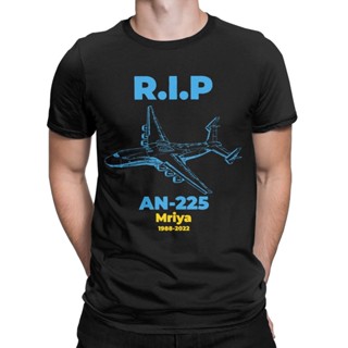 Rip AN เสื้อยืดคอกลม แขนสั้น ผ้าฝ้ายแท้ ลาย Mriya Cargo Plane Ukrainian Defender Of Ukraine แฟชั่นฤดูร้อน 225