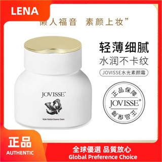 【LENA】JOVISSE ครีมคอนซีลเลอร์ เพิ่มความชุ่มชื้น 3UCA