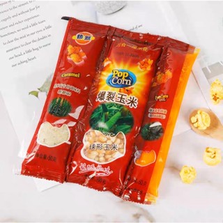 ป๊อปคอร์น ชนิด 3in1 🍿น้ำตาลและเนย ปรุงได้เอง ป๊อปคอร์น ข้าวโ…