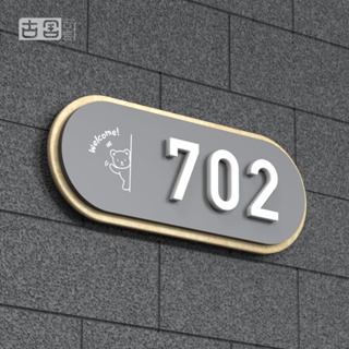 [House Number Decoration] สติกเกอร์ตัวเลข อะคริลิค สําหรับตกแต่งบ้าน โรงแรม